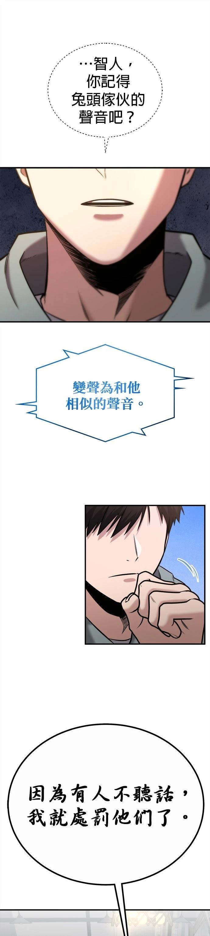 第30话24