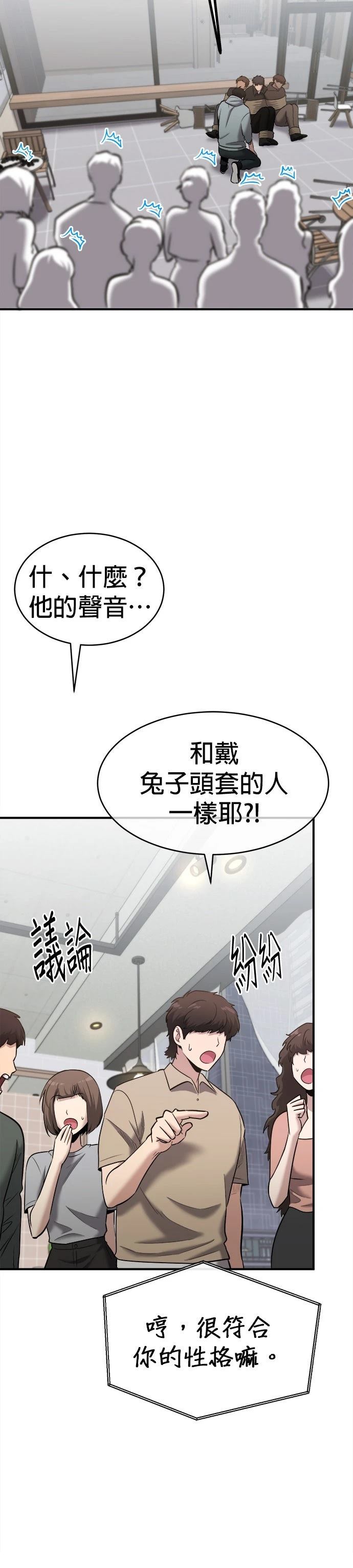 第30话25