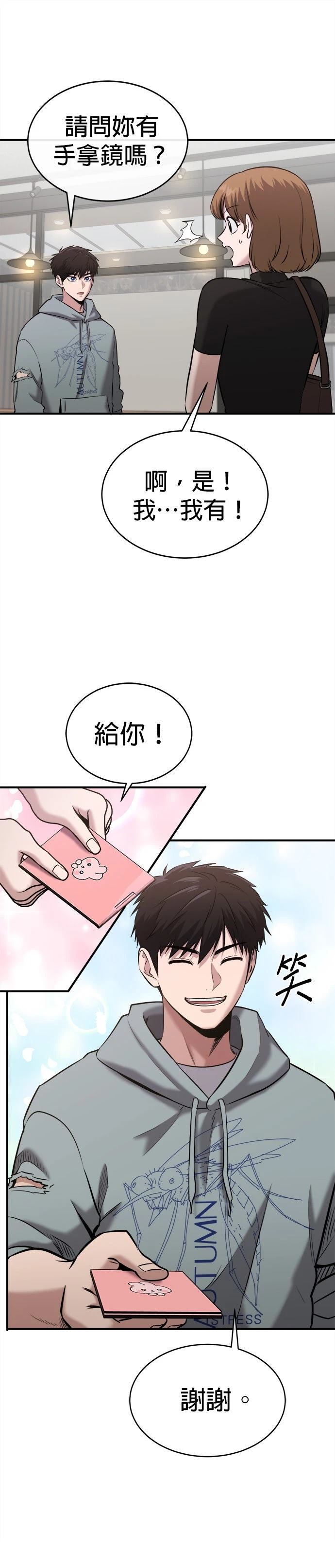 第30话27