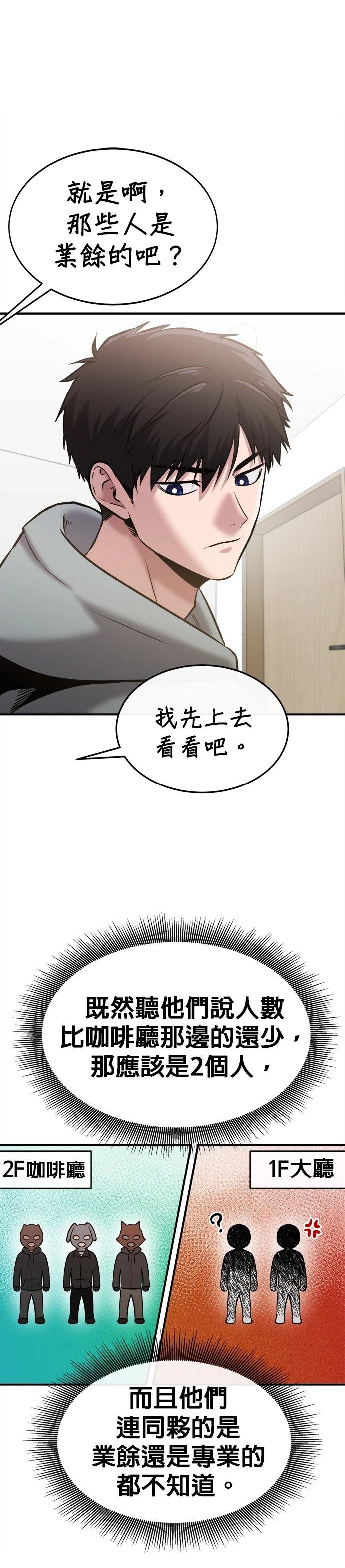第30话30
