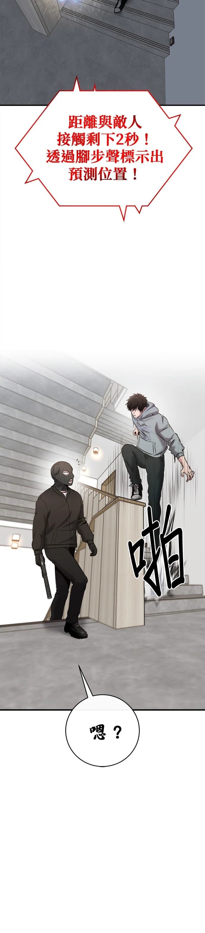 第30话32