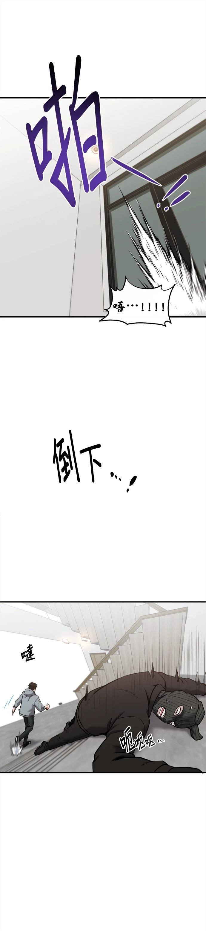 第30话33