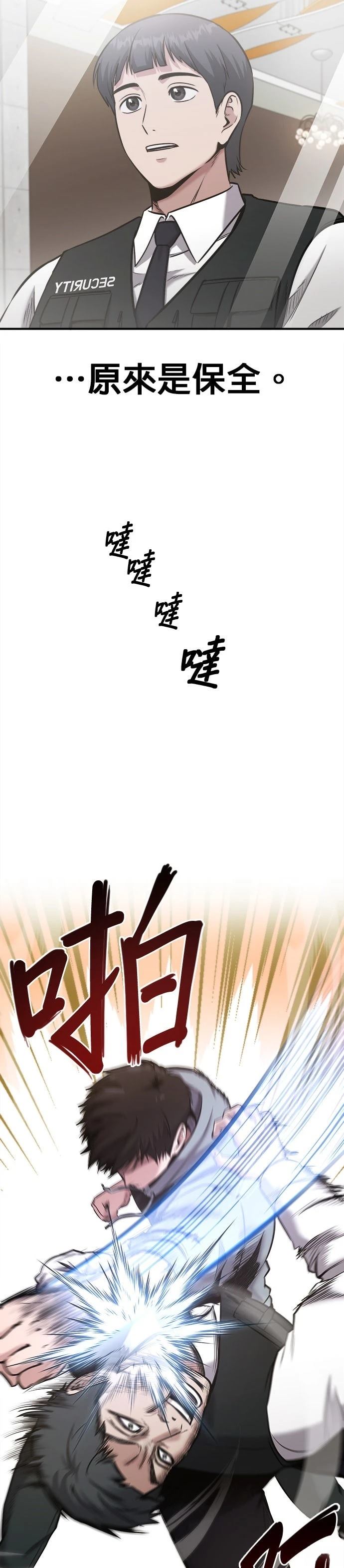 第30话35