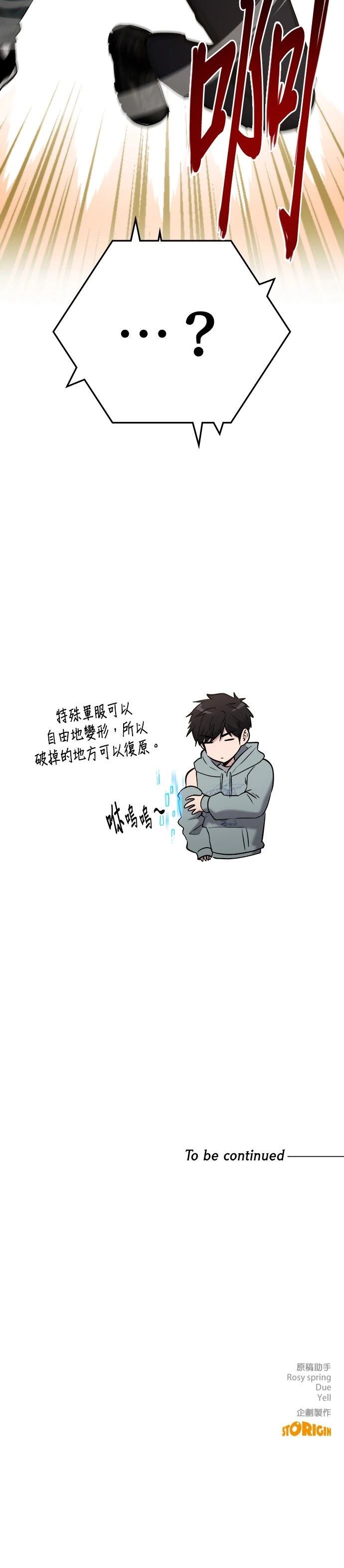 第30话36