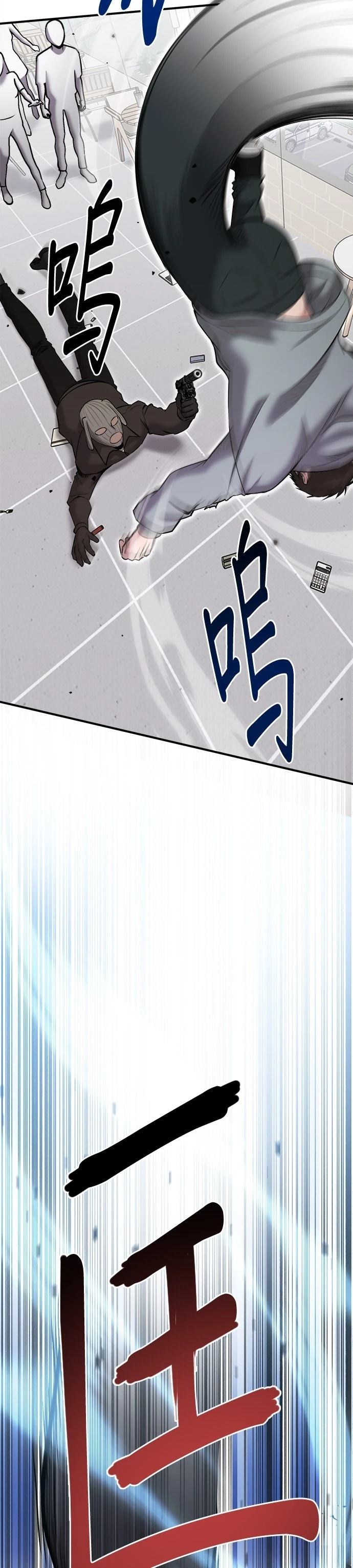 第30话4