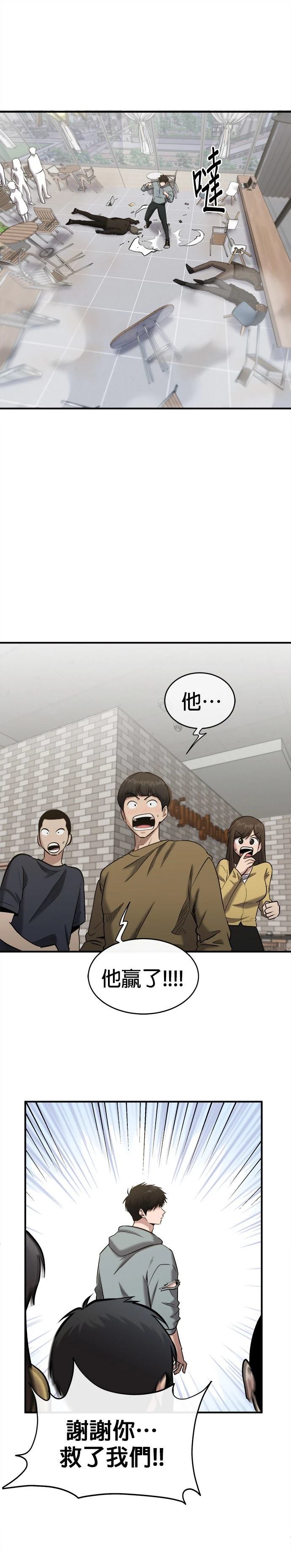 第30话6