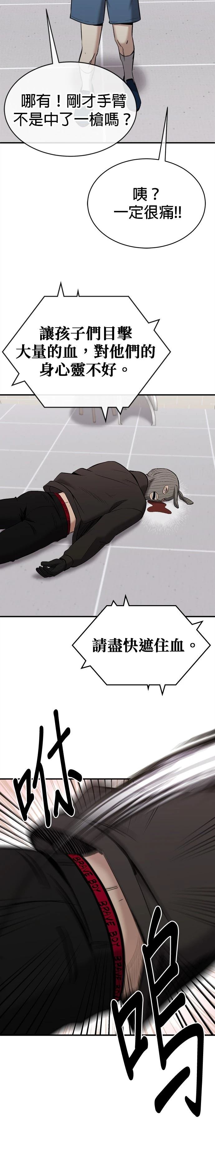 第30话8