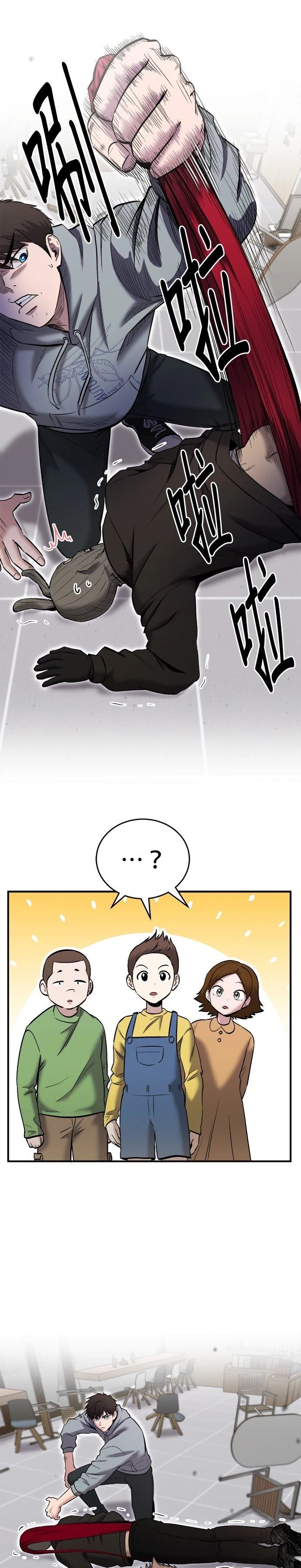 第30话9