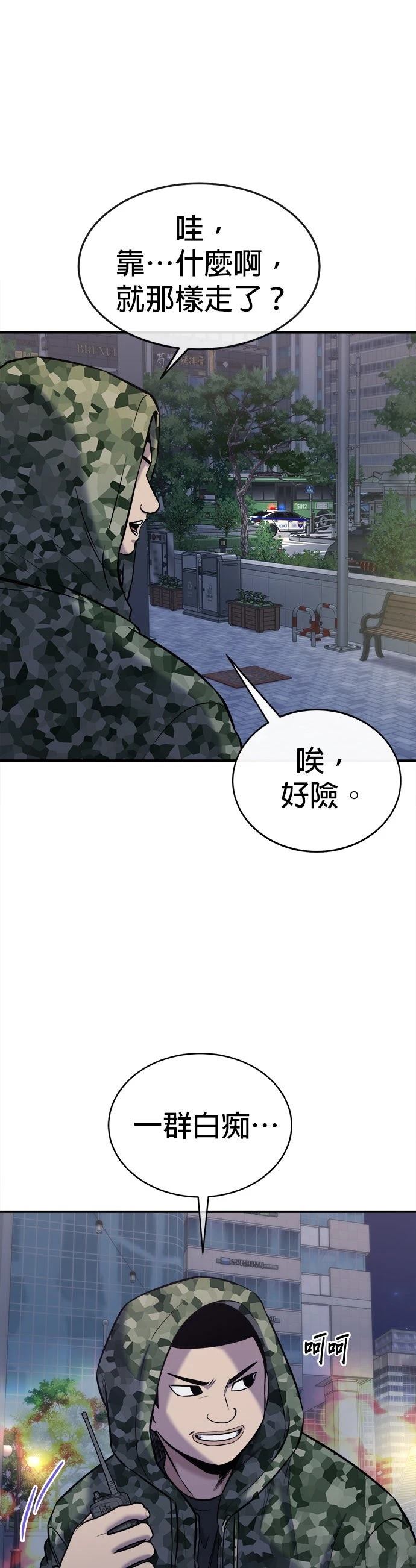 第32话0