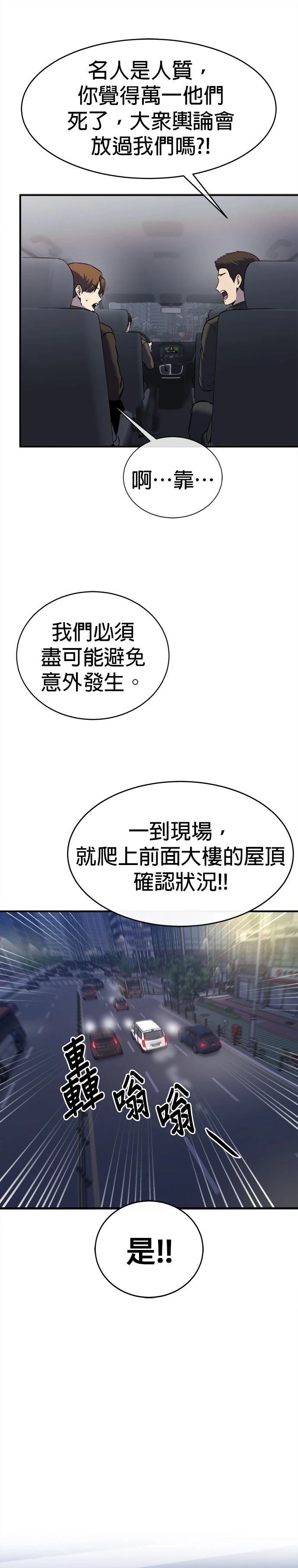 第32话11
