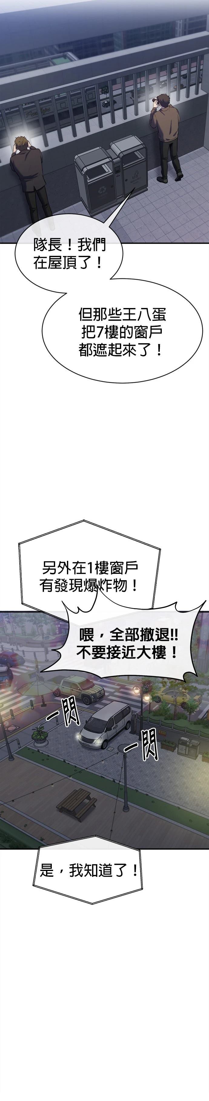 第32话12