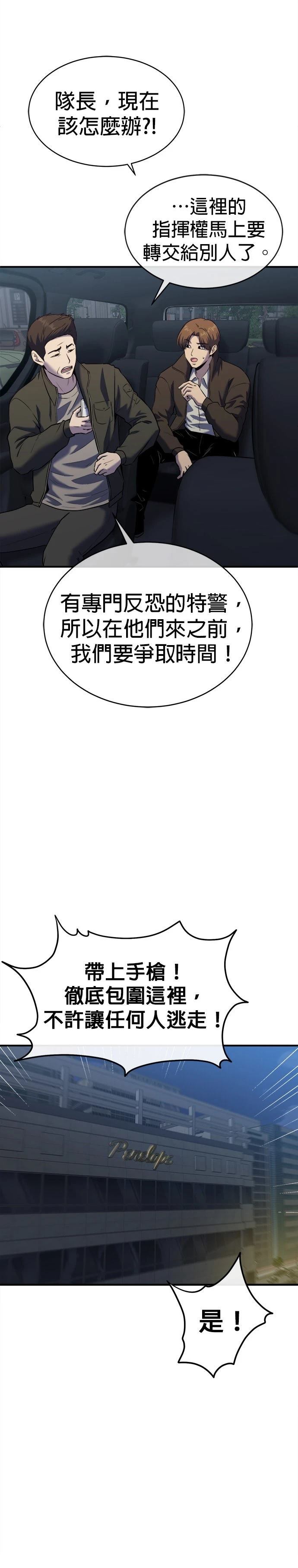 第32话13