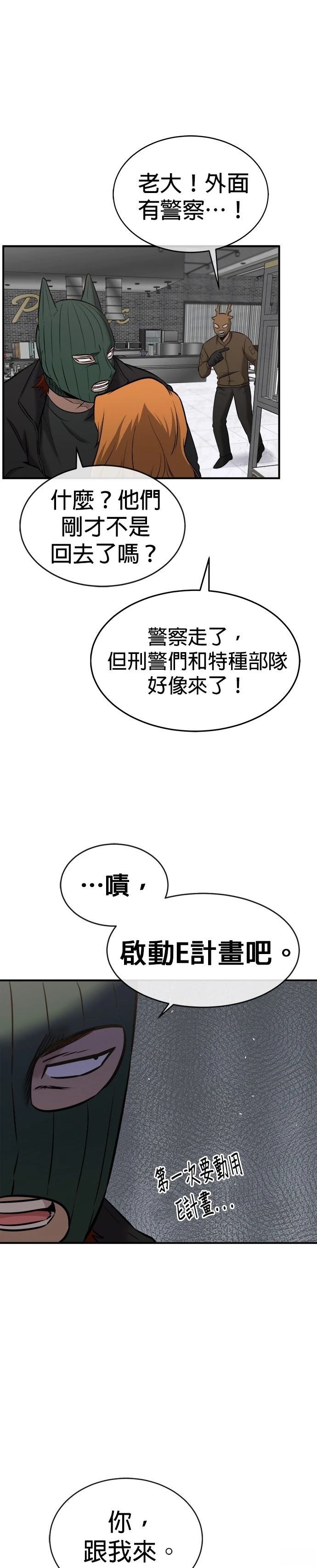 第32话14