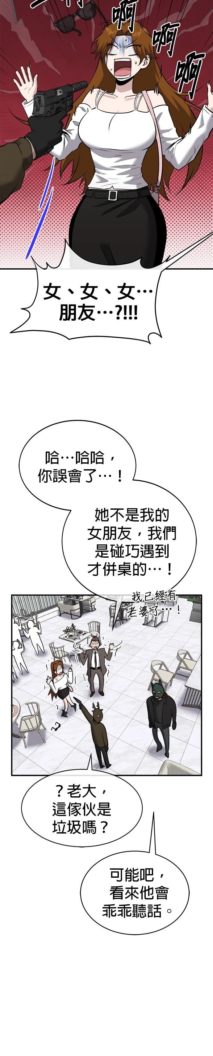 第32话16