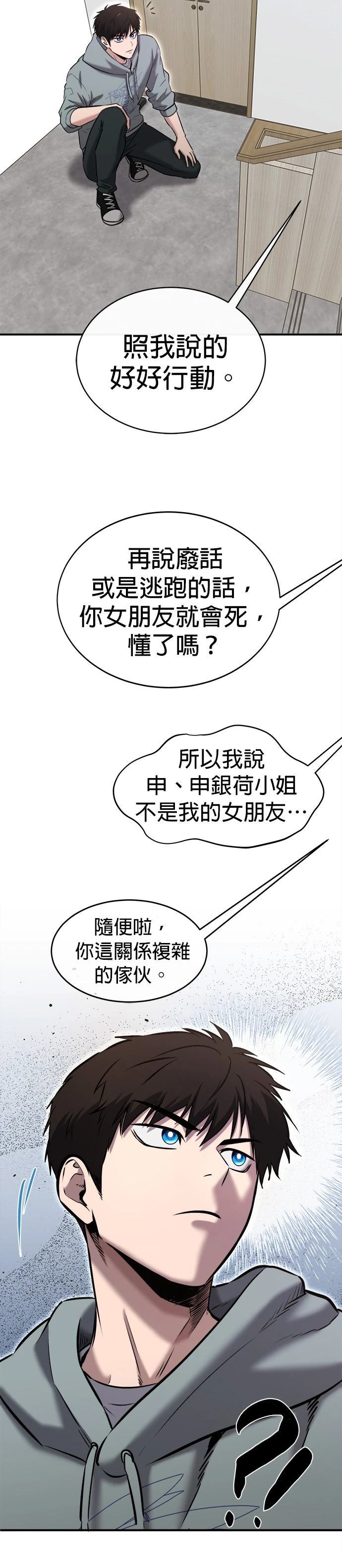 第32话19