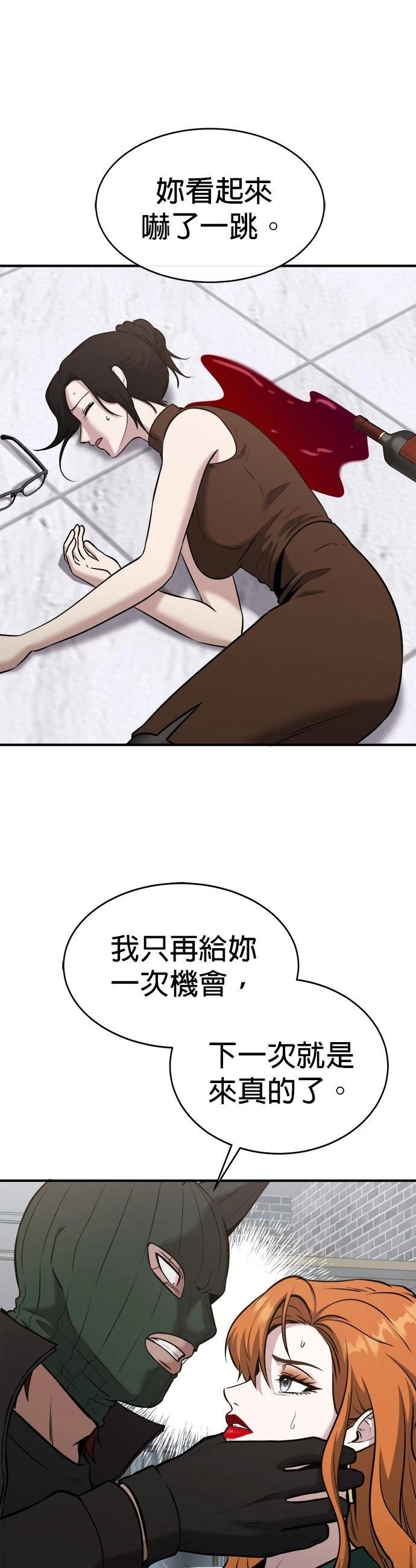 第32话2