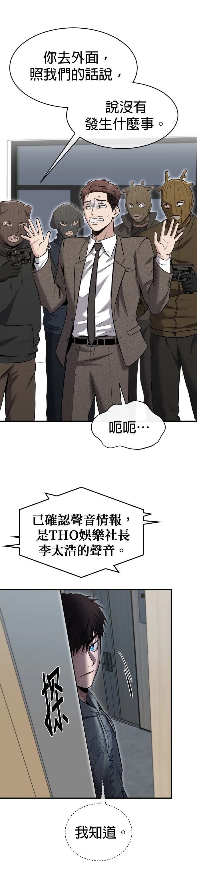 第32话20