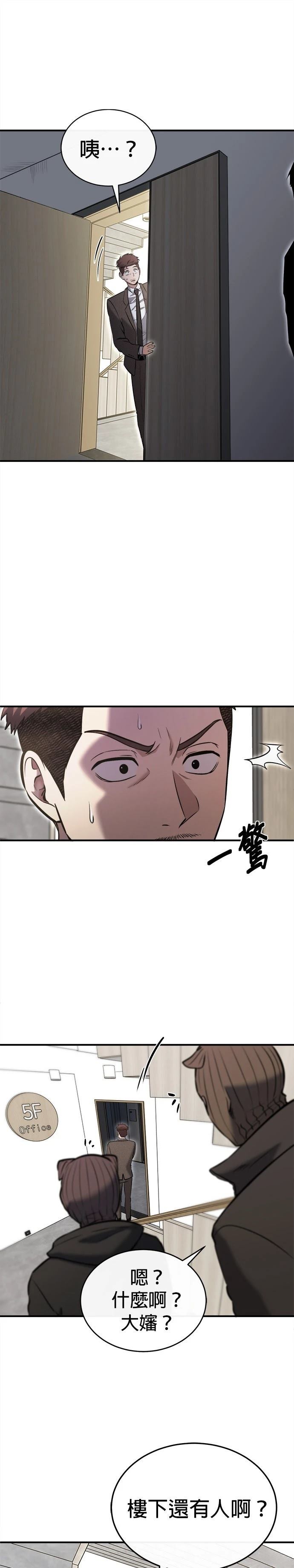 第32话23