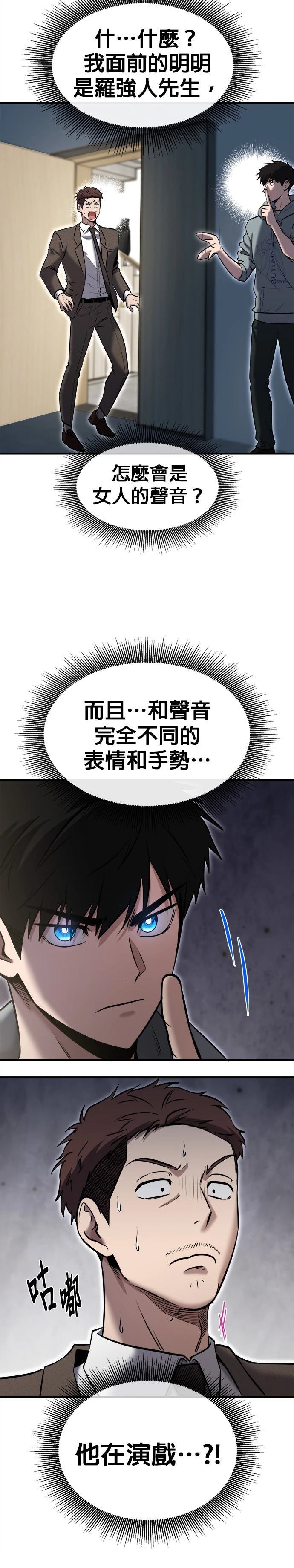 第32话25