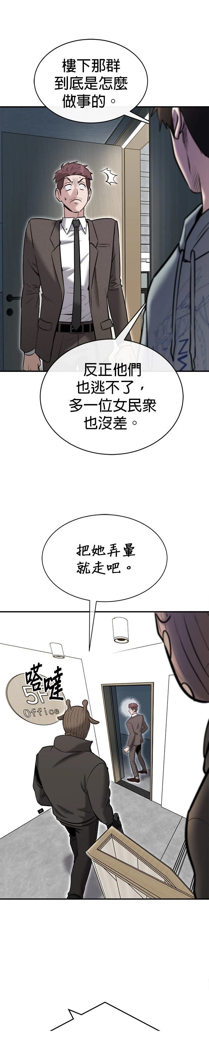 第32话26