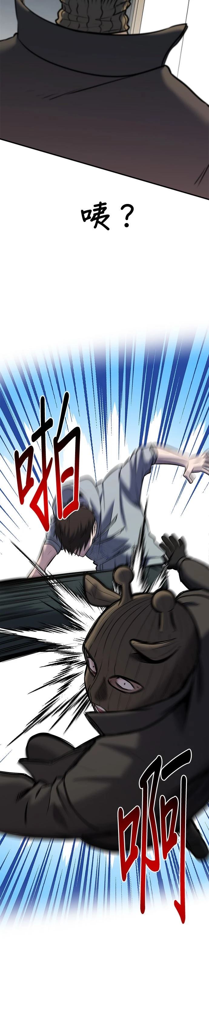 第32话28