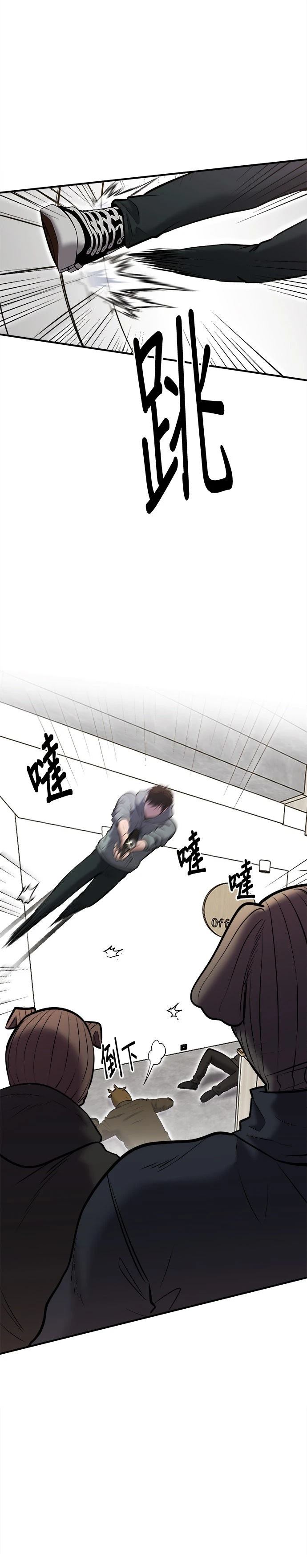 第32话31