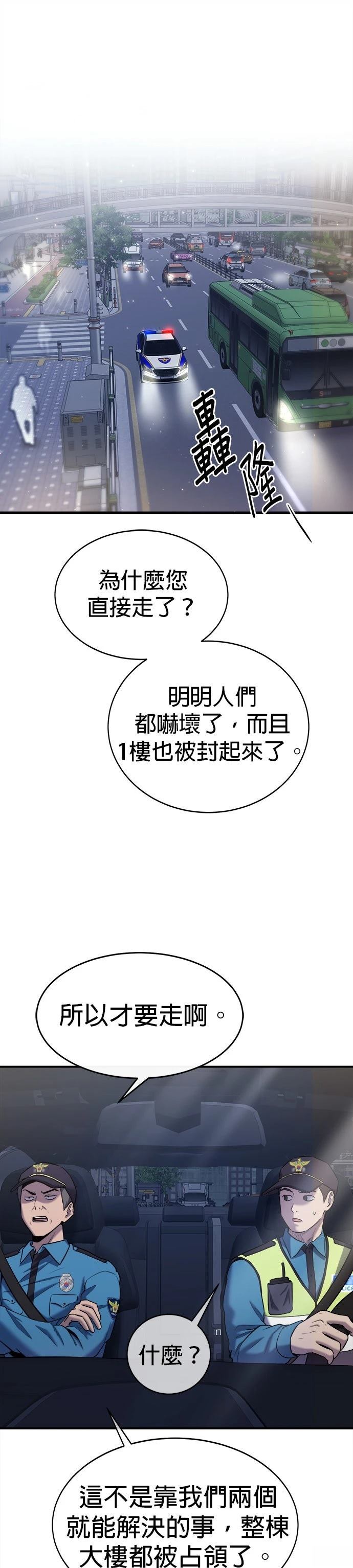 第32话5