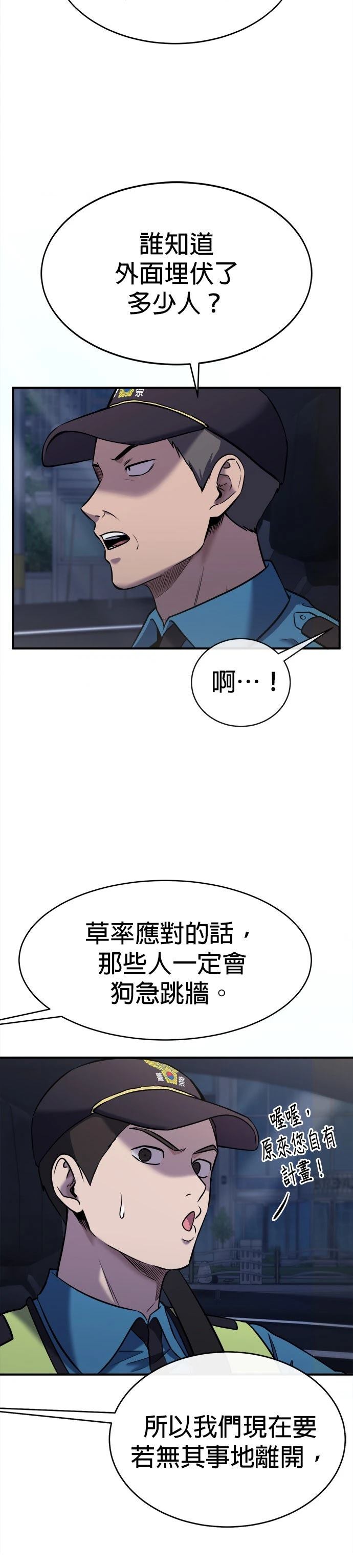 第32话6
