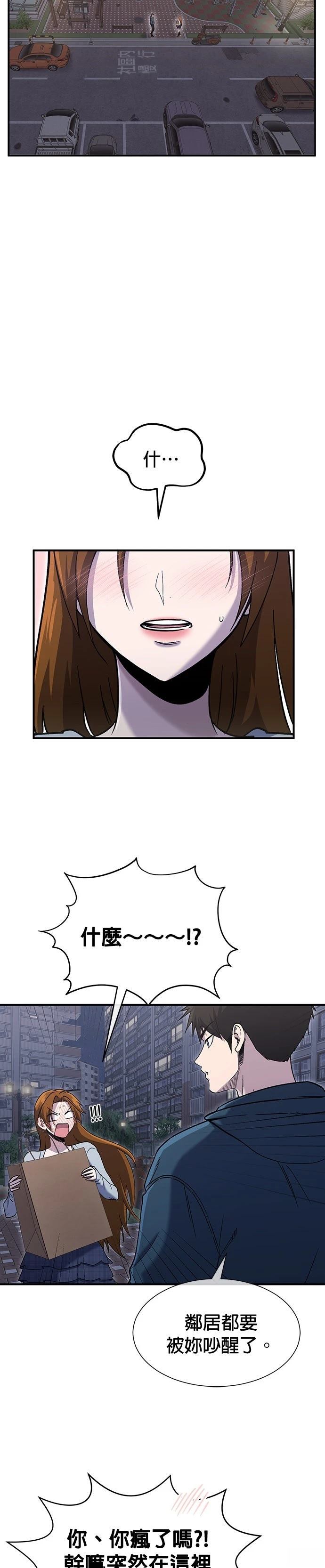 第58话1