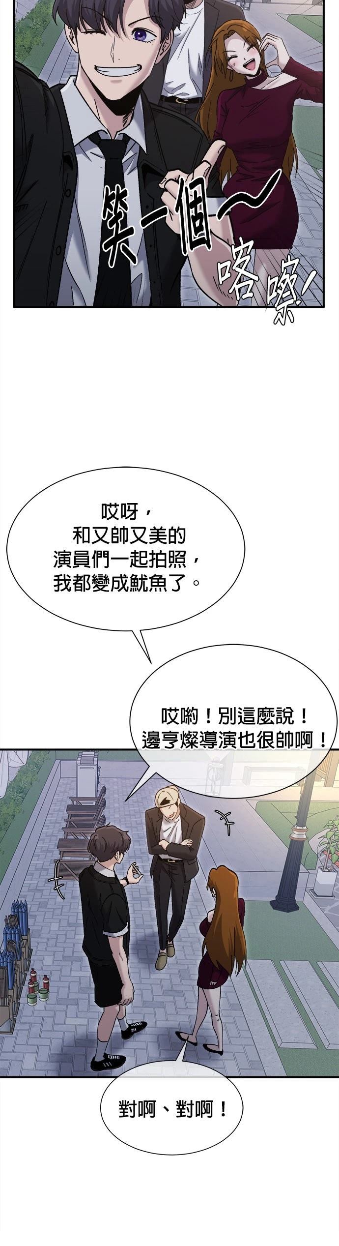 第58话11