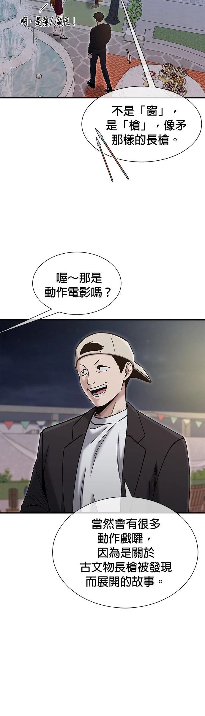 第58话15