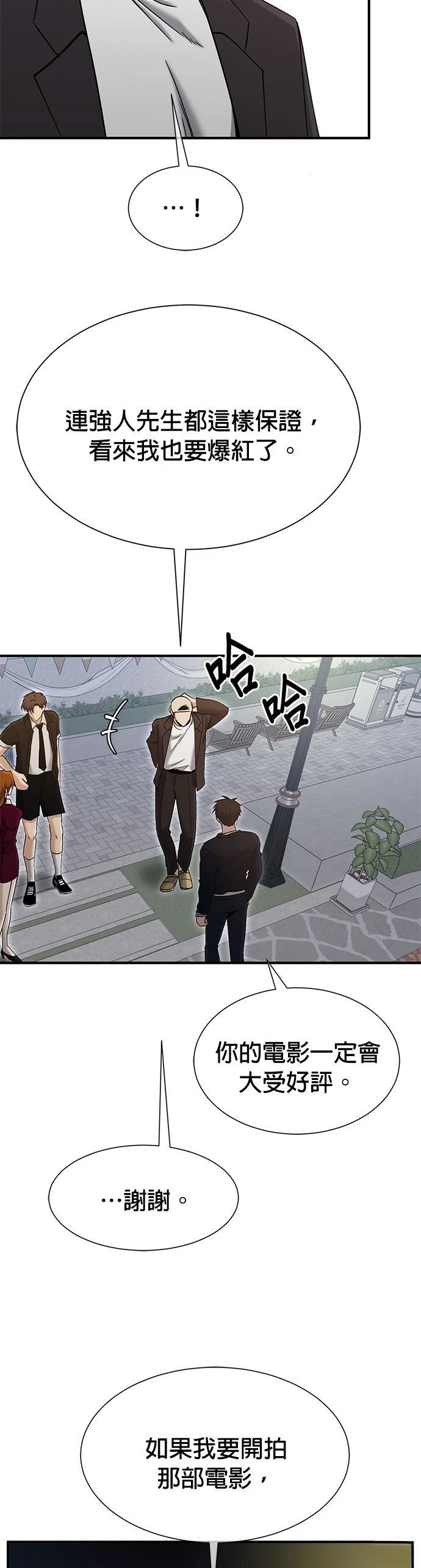 第58话18