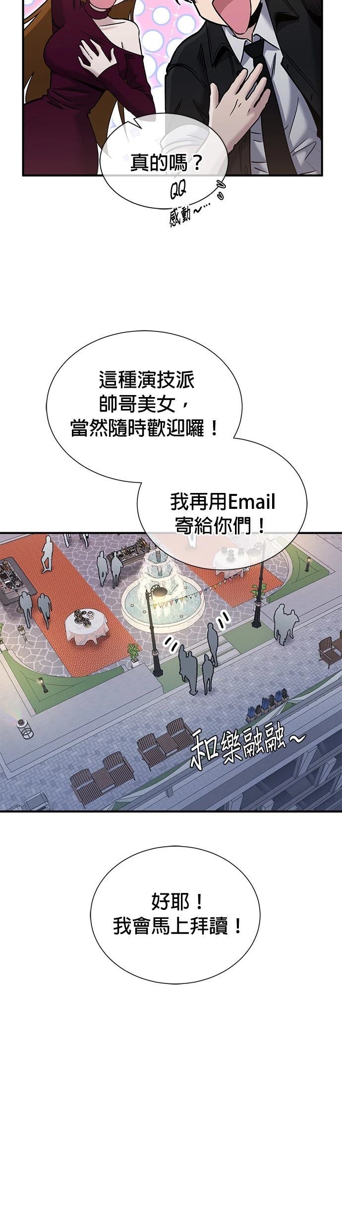 第58话21
