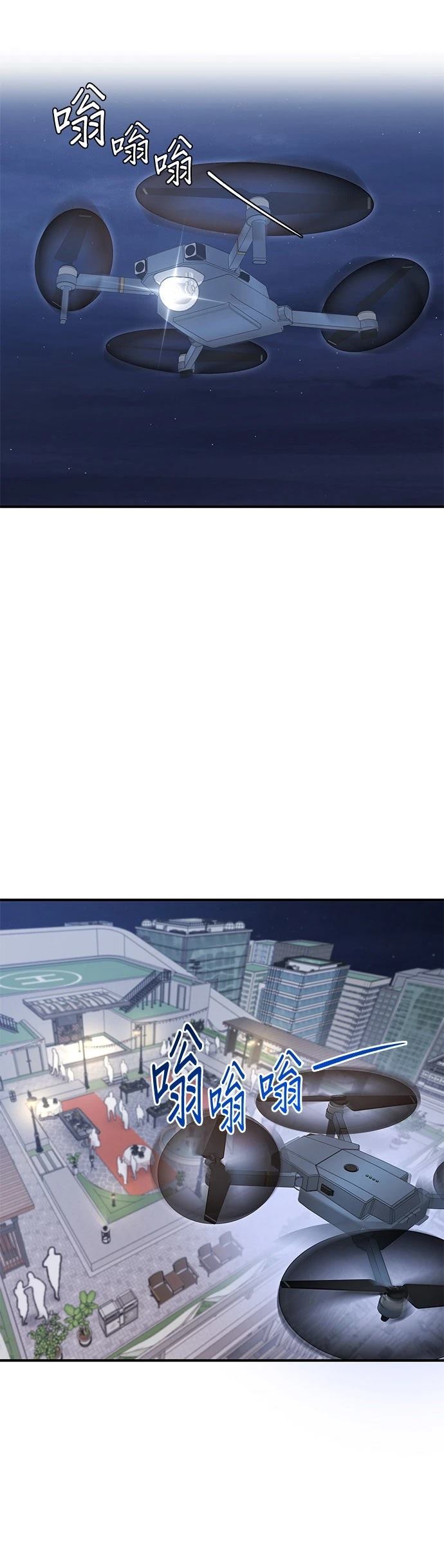 第58话22