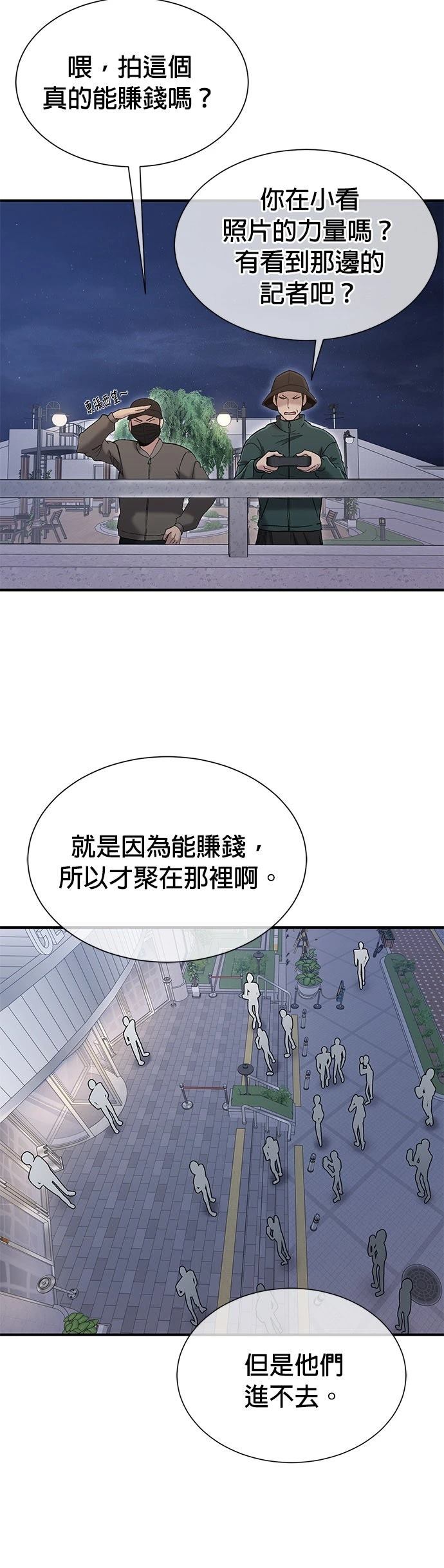 第58话23