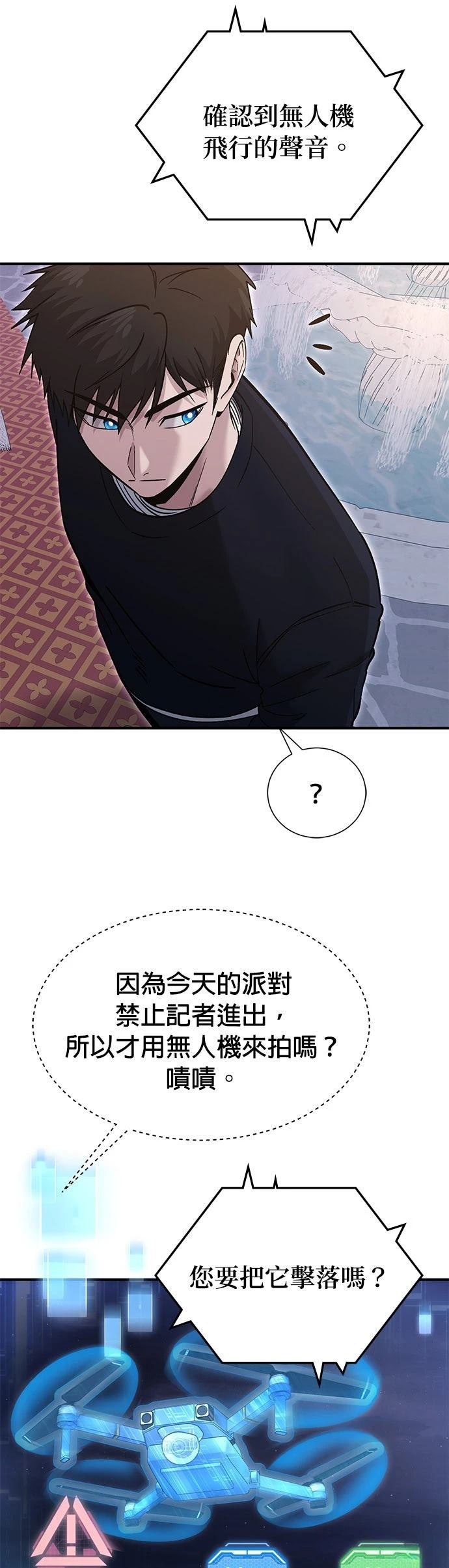 第58话25