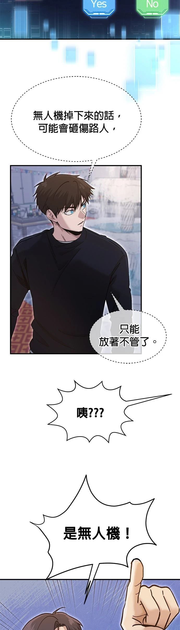 第58话26