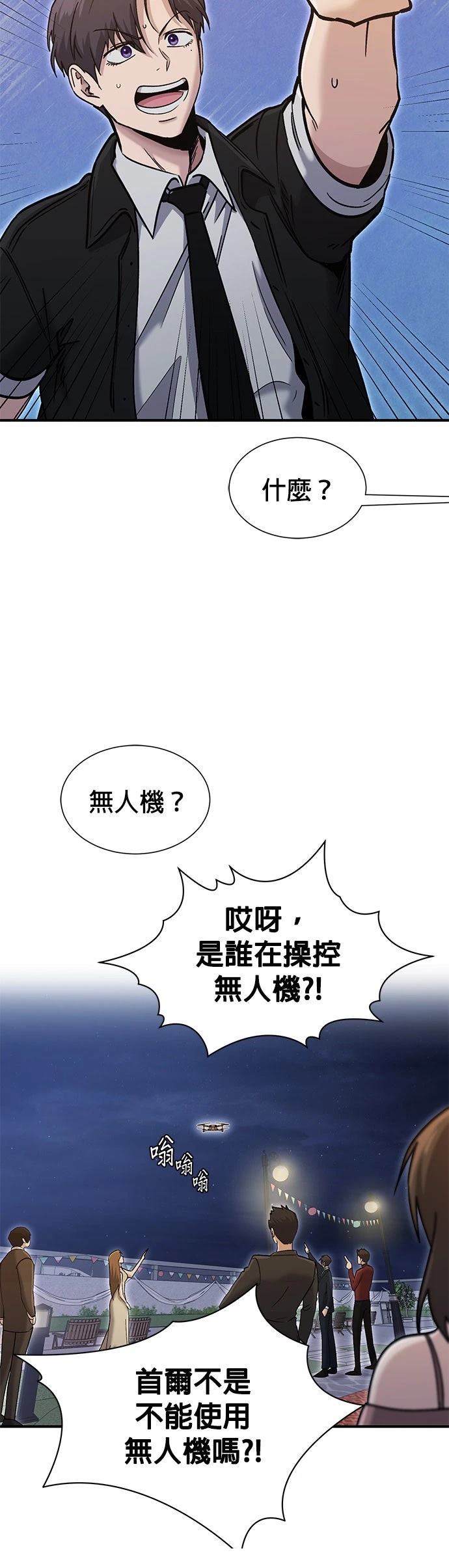 第58话27