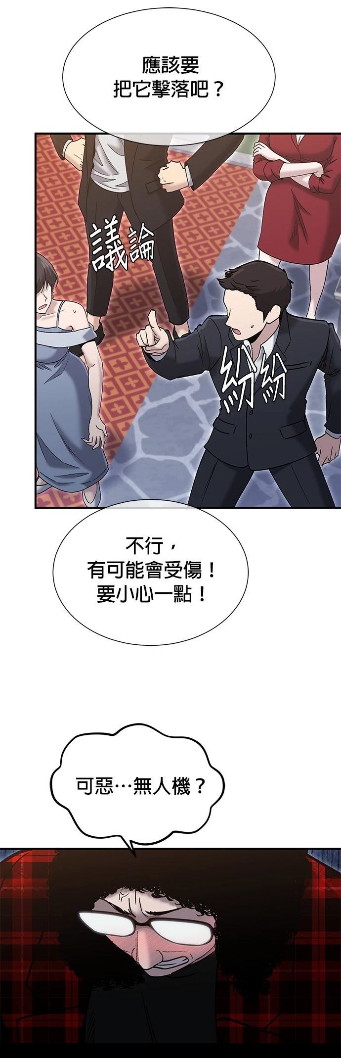 第58话28