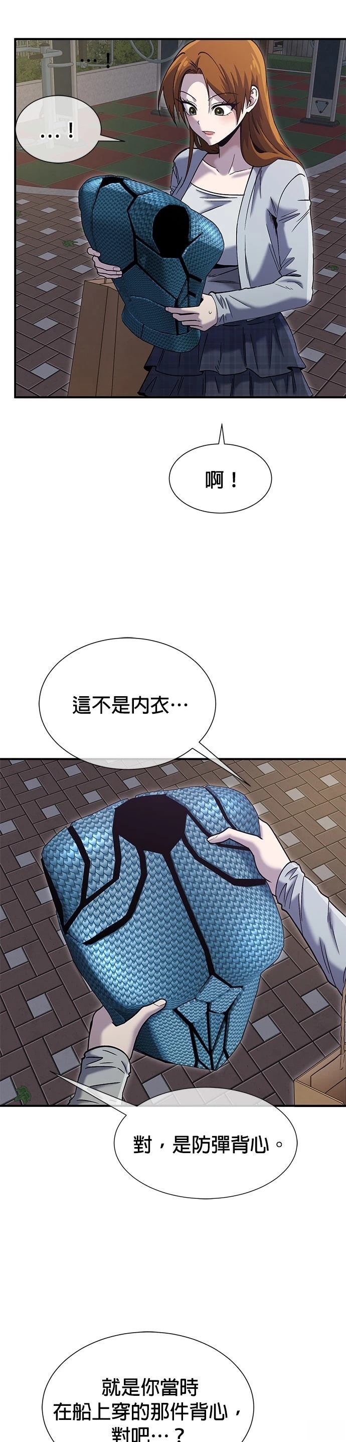 第58话4