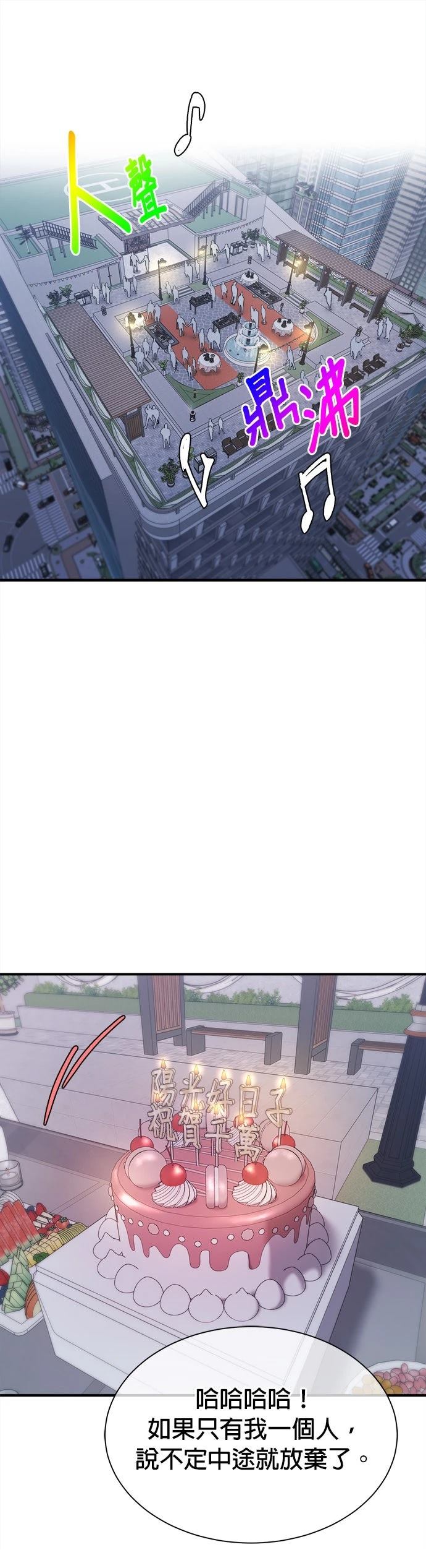 第58话8