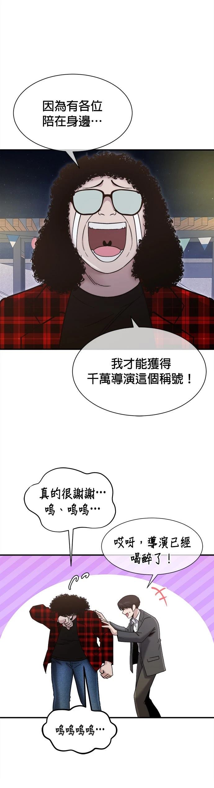 第58话9