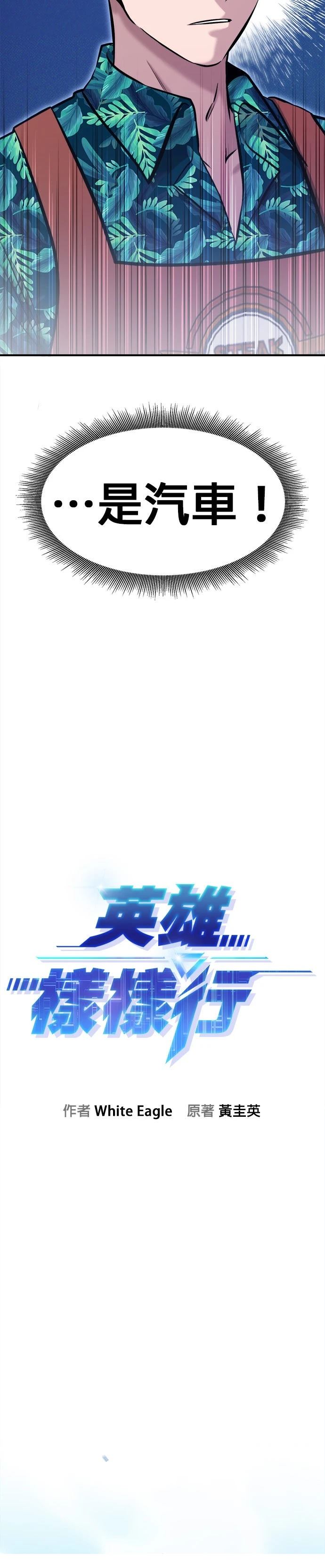 第18话7