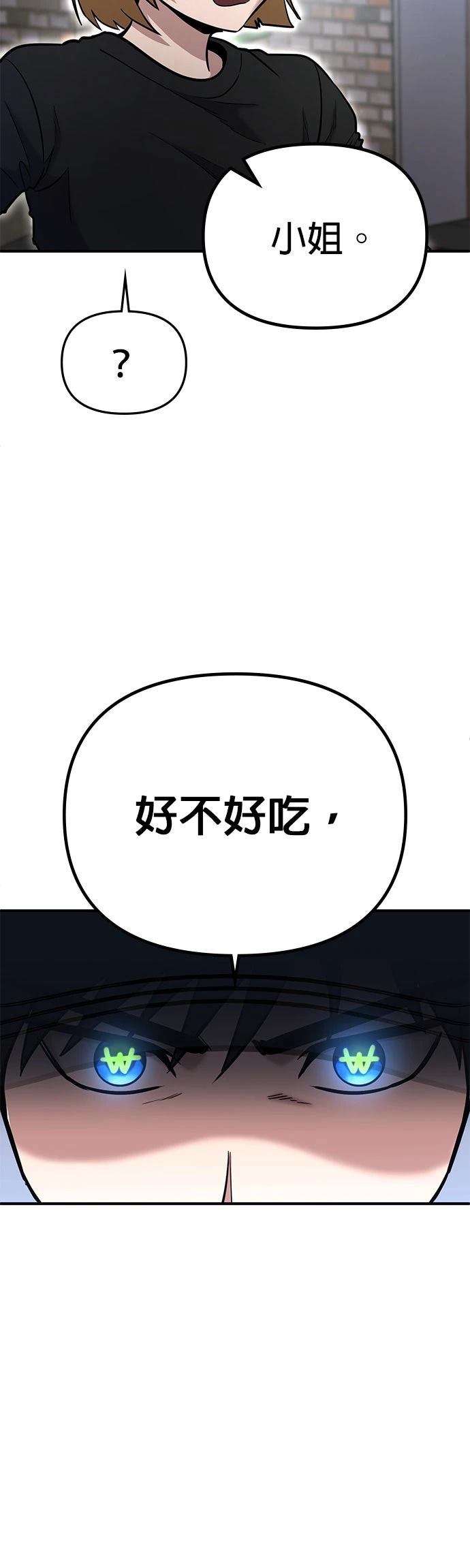 第3话42