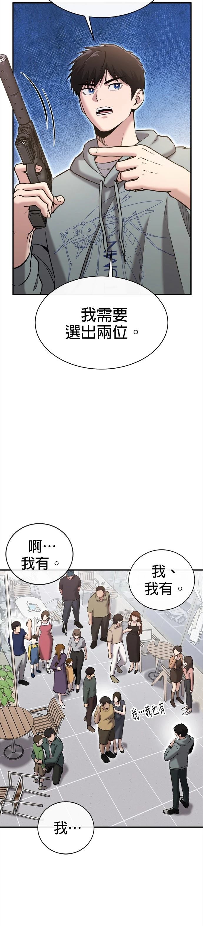 第30话17