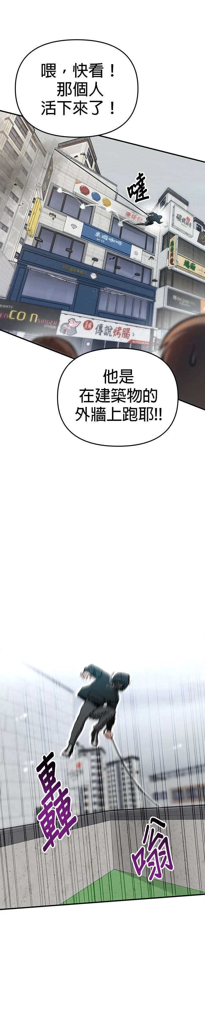 第9话5
