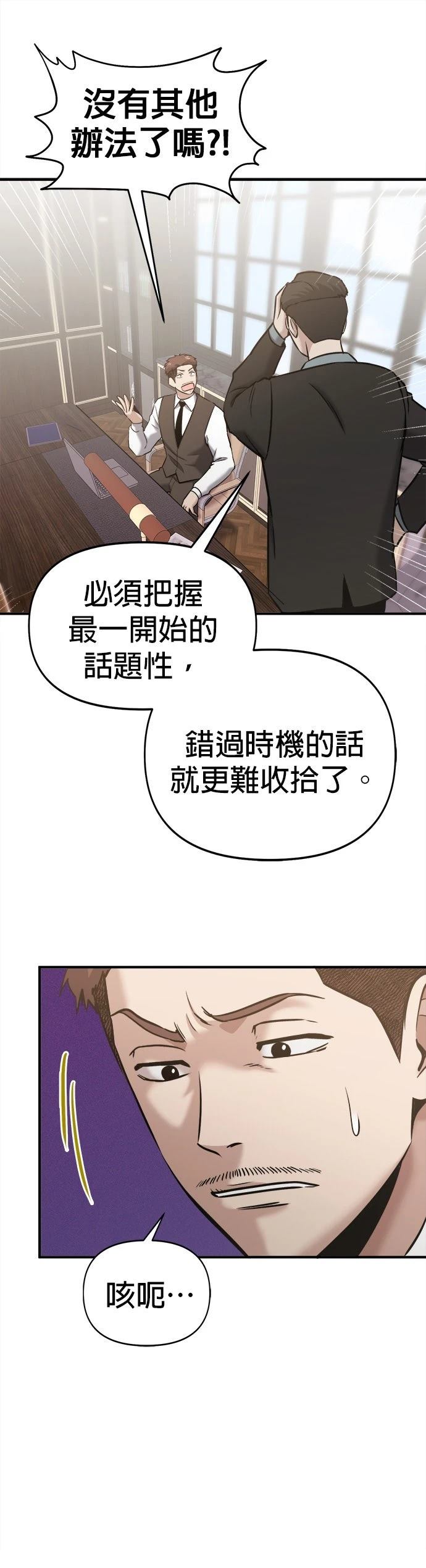 第24话20