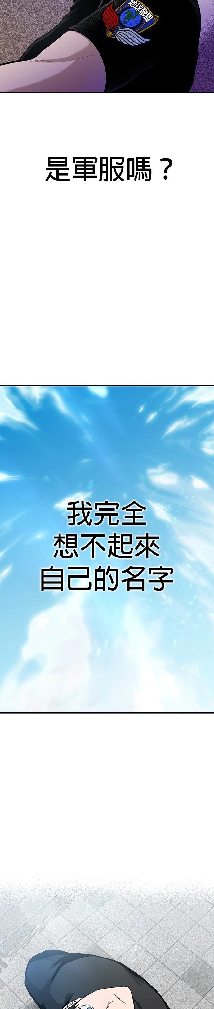 第1话7