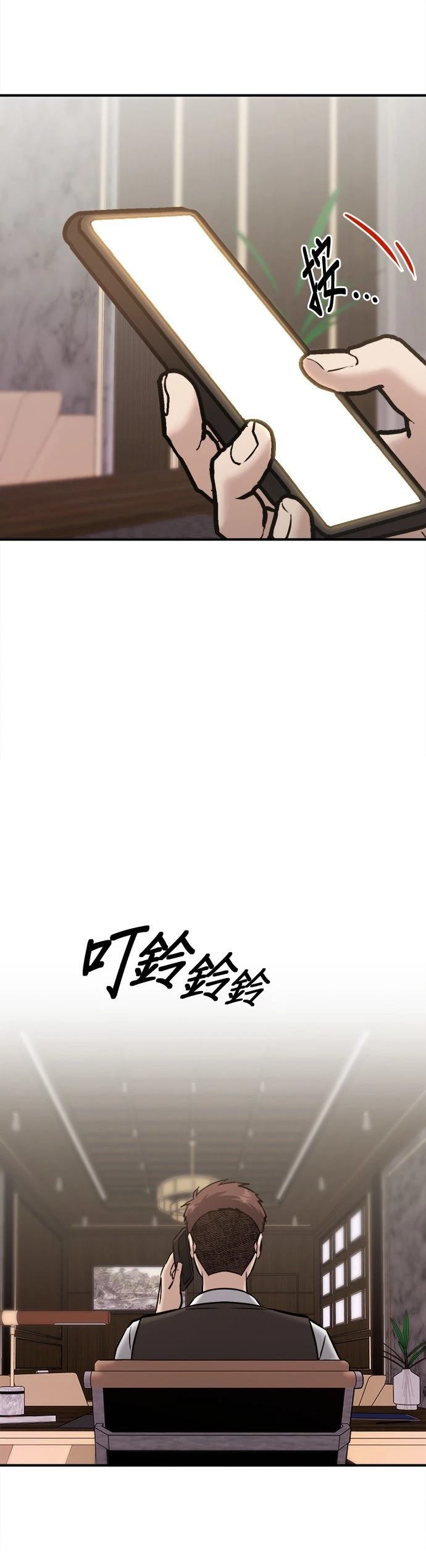 第24话21