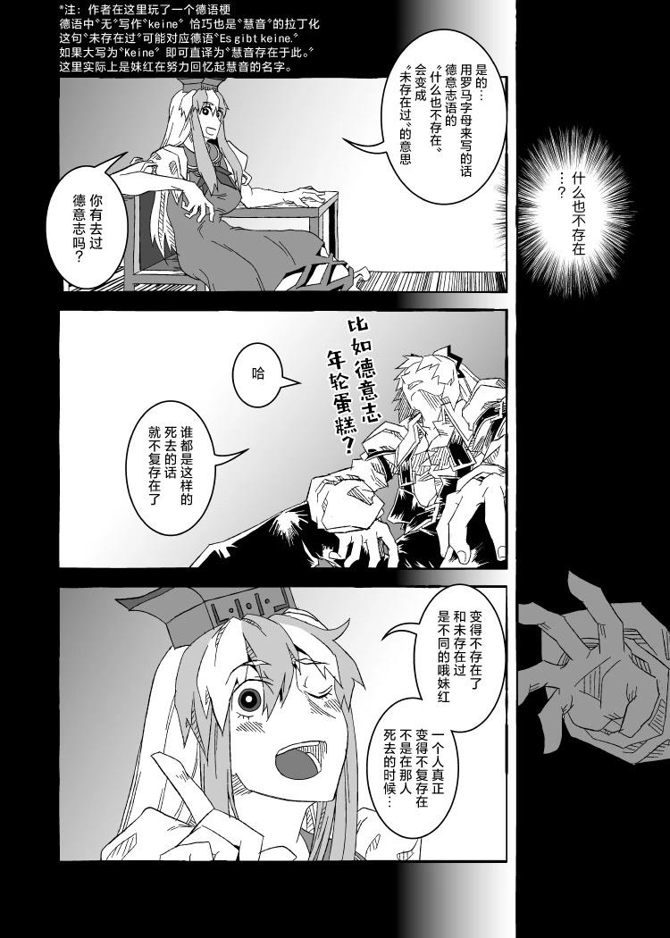 全一话11